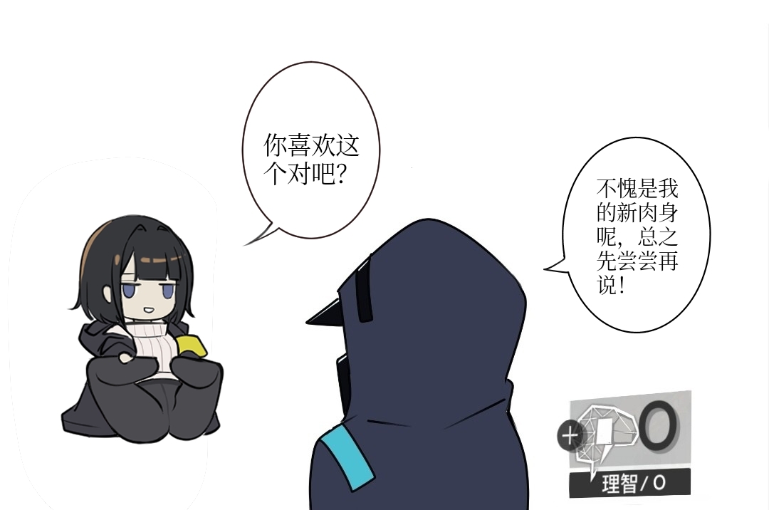 Manga Page 391