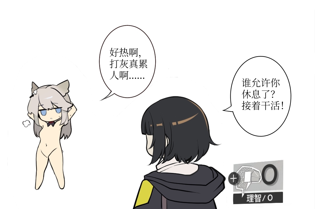 Manga Page 406