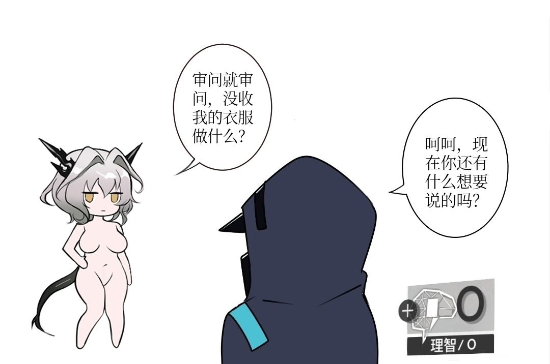 Manga Page 409