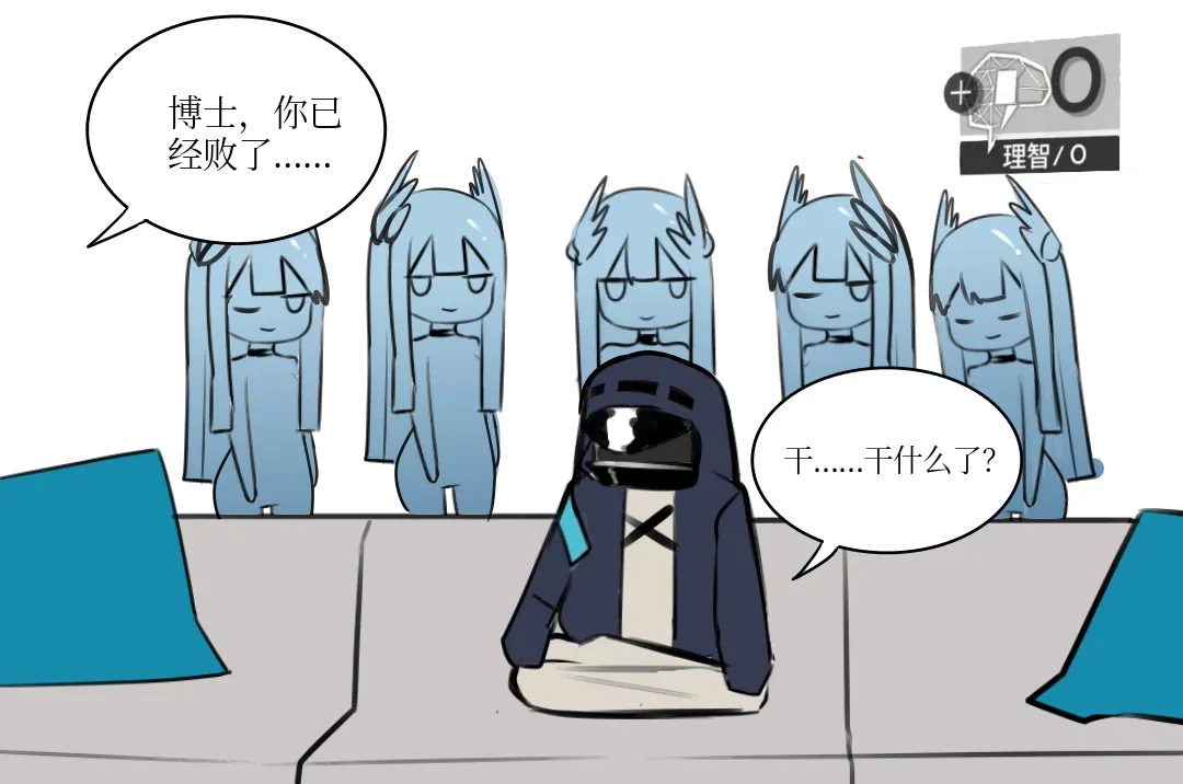 Manga Page 418