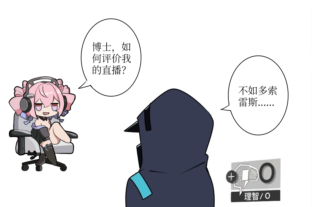 Manga Page 432