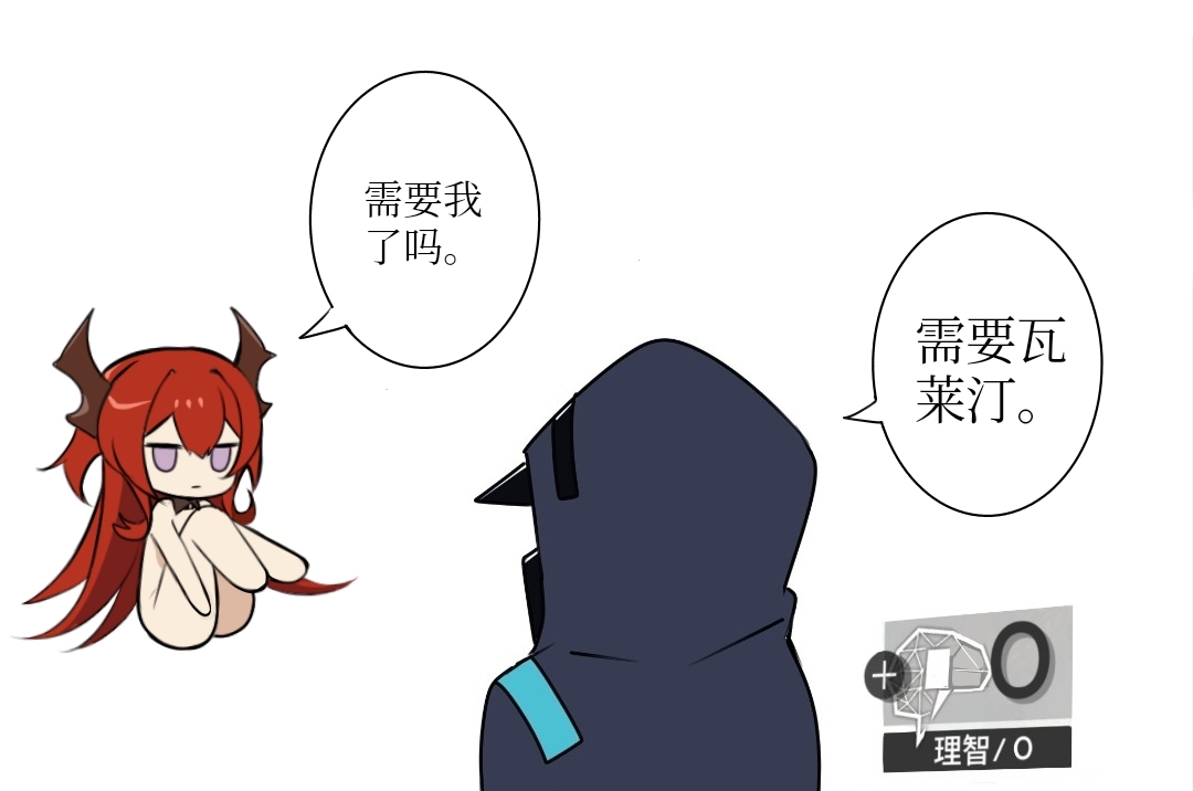 Manga Page 438
