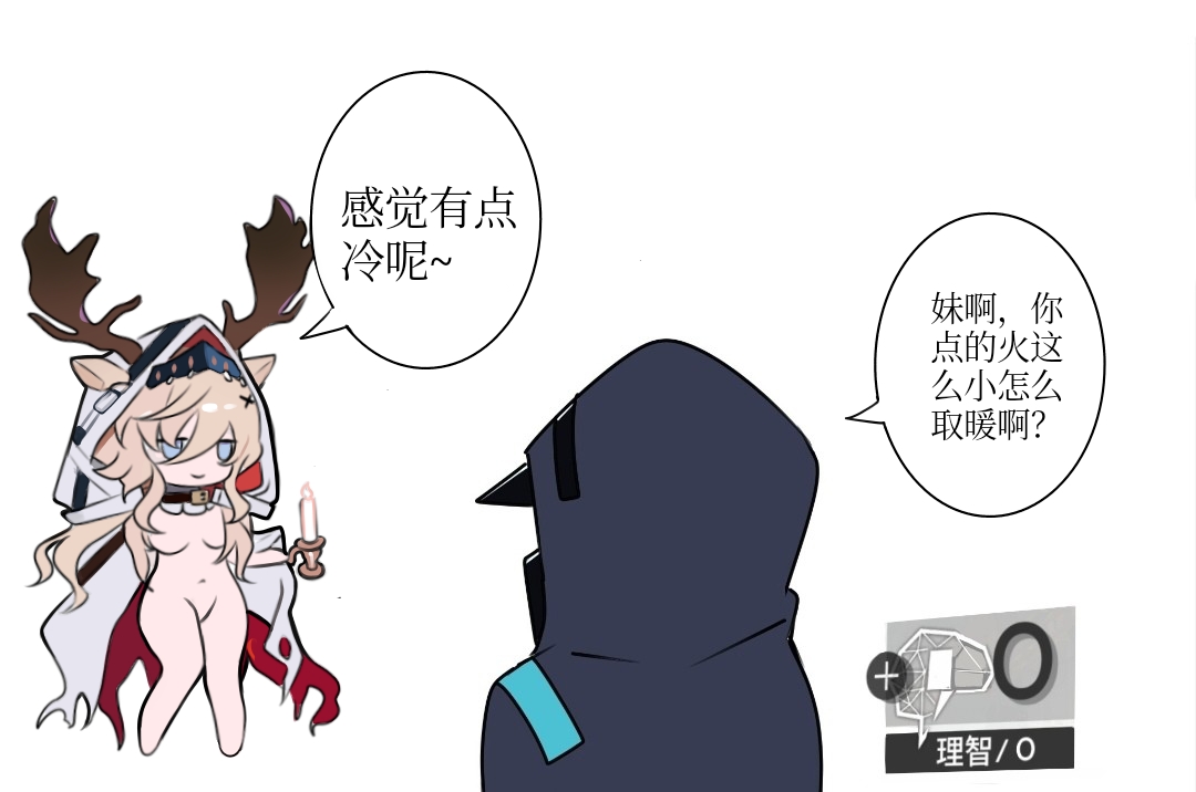 Manga Page 443
