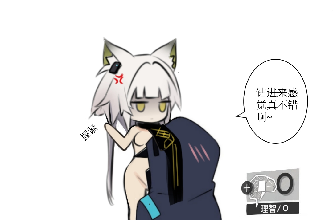Manga Page 456