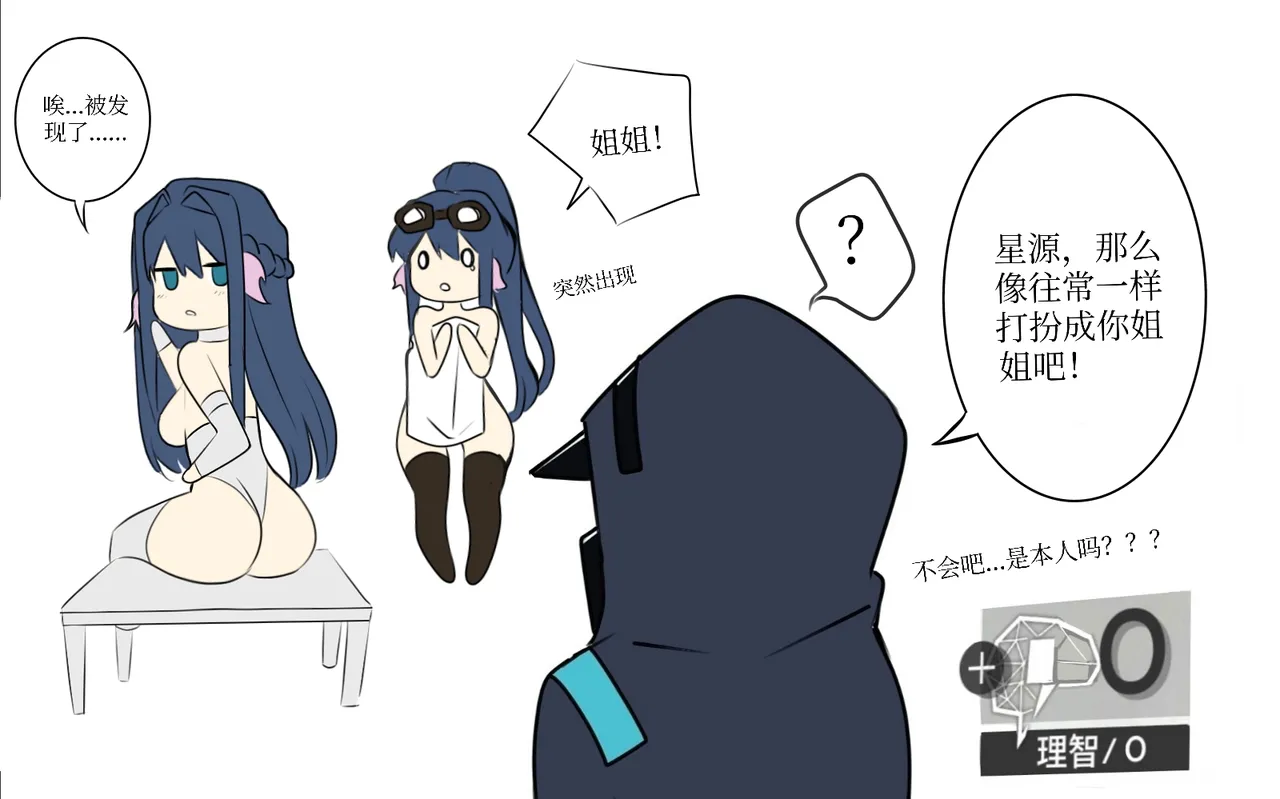 Manga Page 490