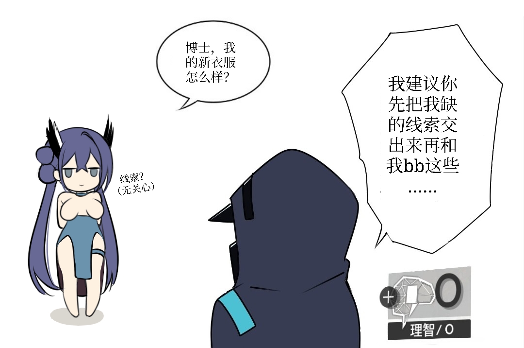 Manga Page 512