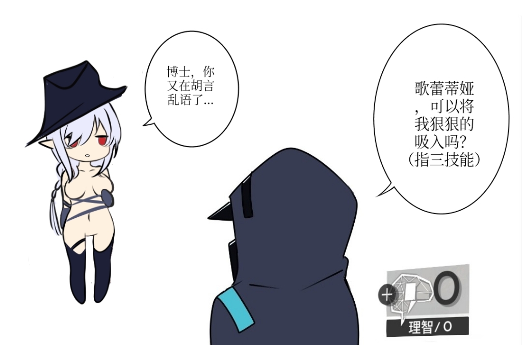 Manga Page 522