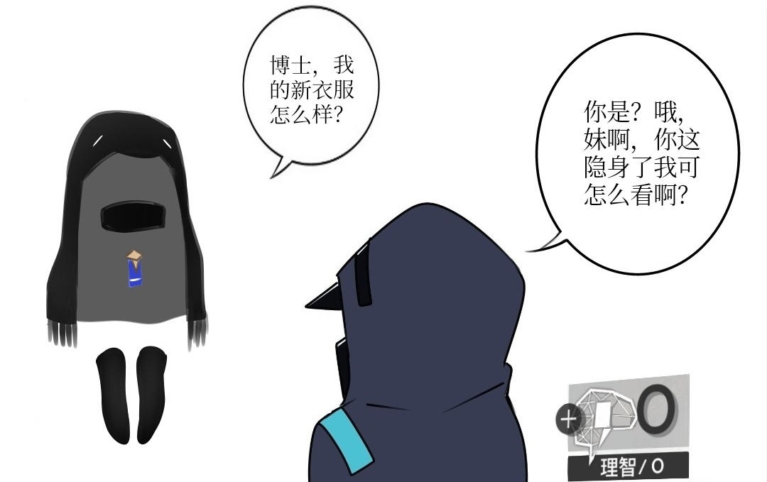 Manga Page 530