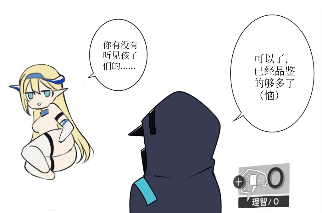 Manga Page 534