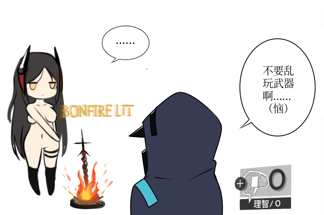 Manga Page 539