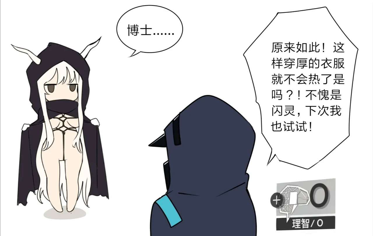 Manga Page 569