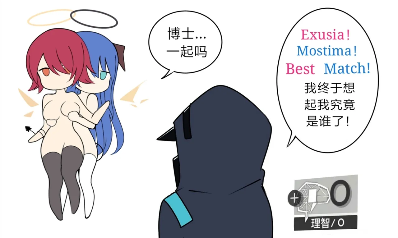 Manga Page 606