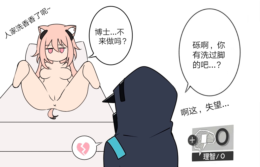 Manga Page 625
