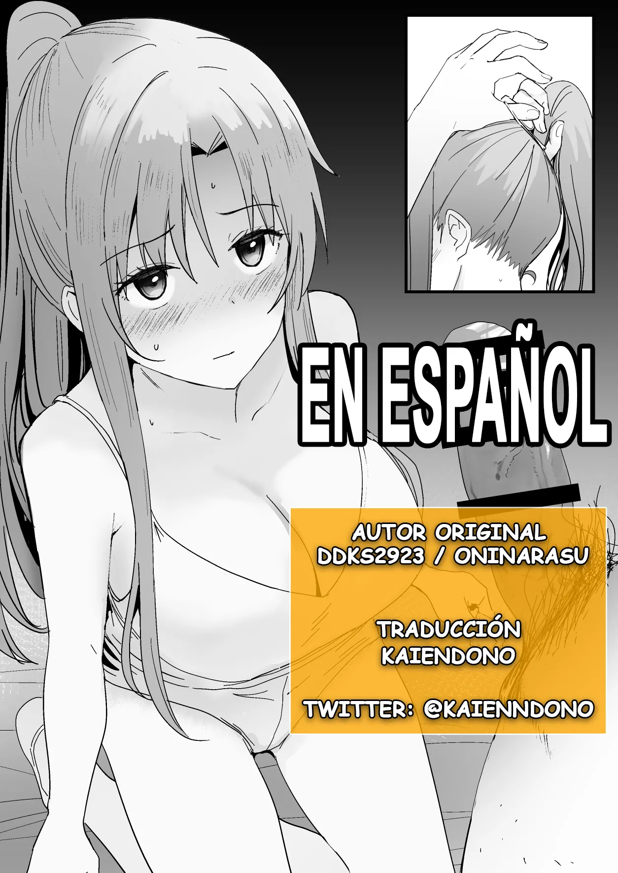 Manga Page 1