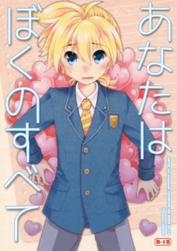 Gallery Cover