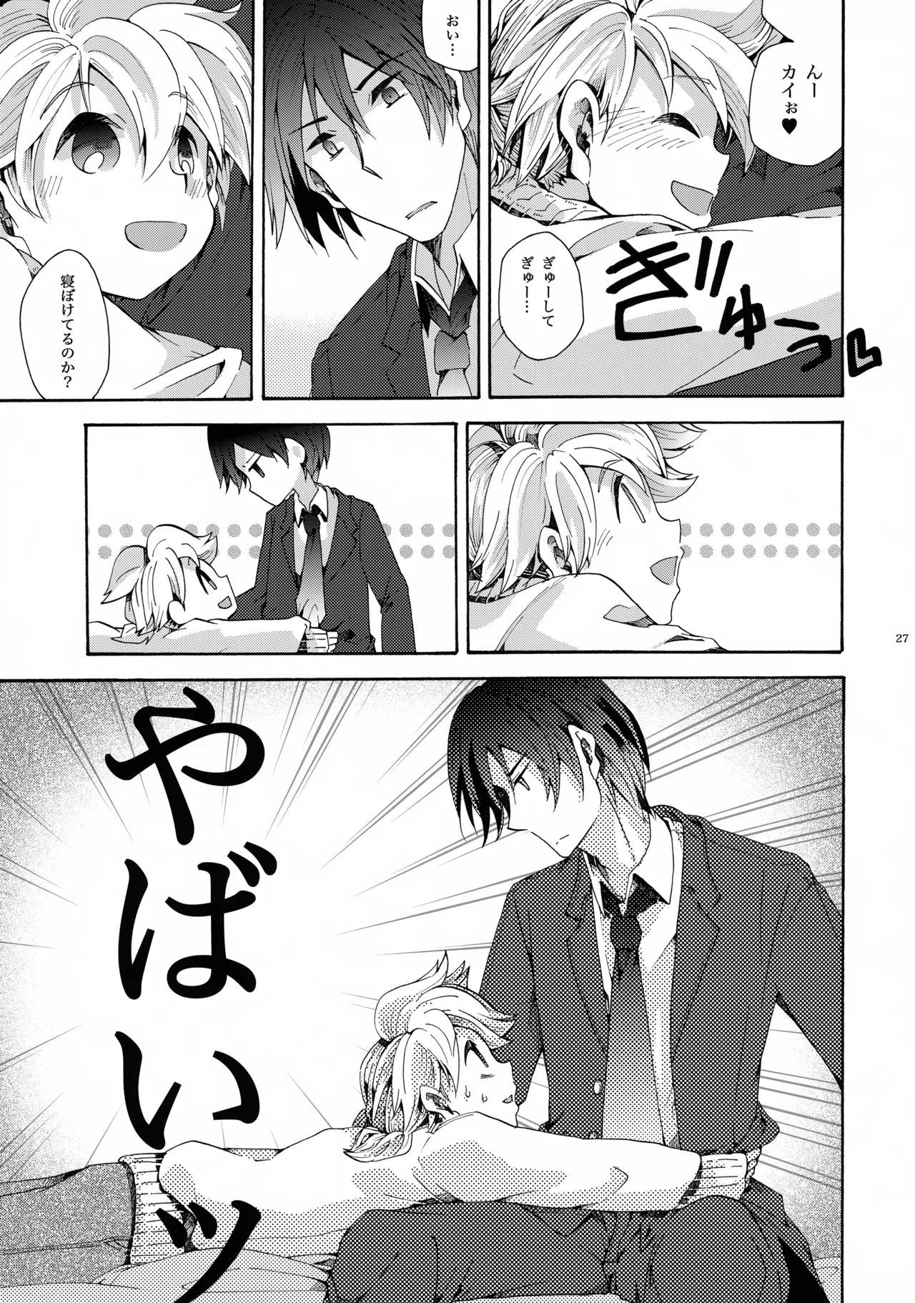 Manga Page 28