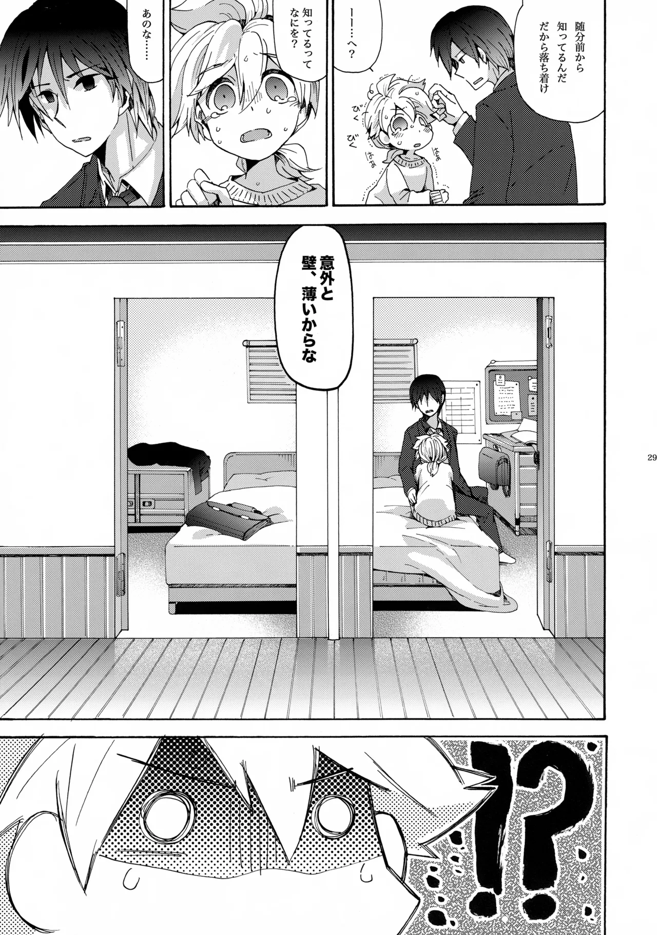 Manga Page 30