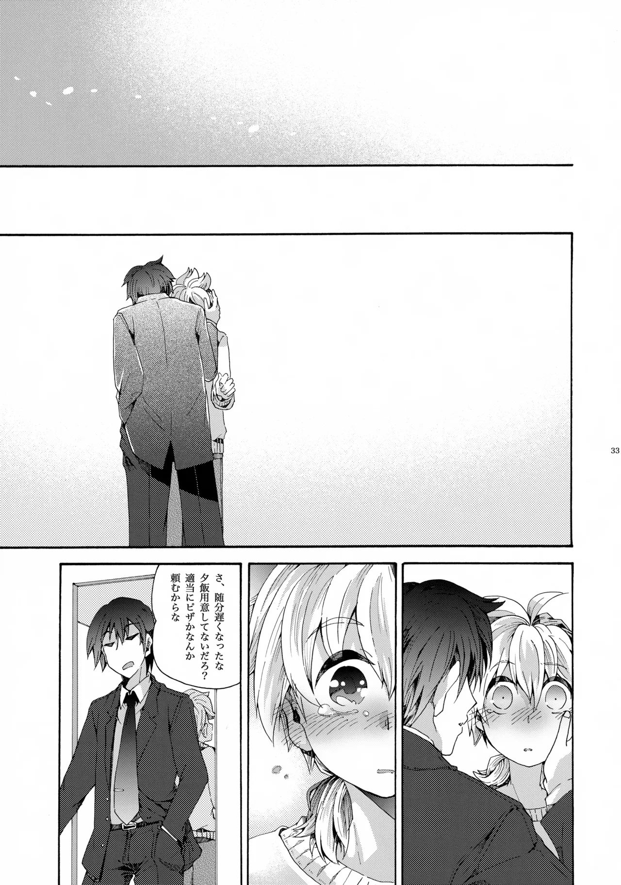 Manga Page 34