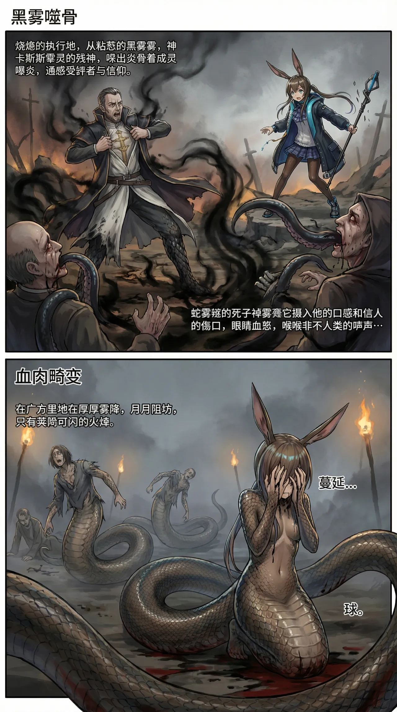 Manga Page 44