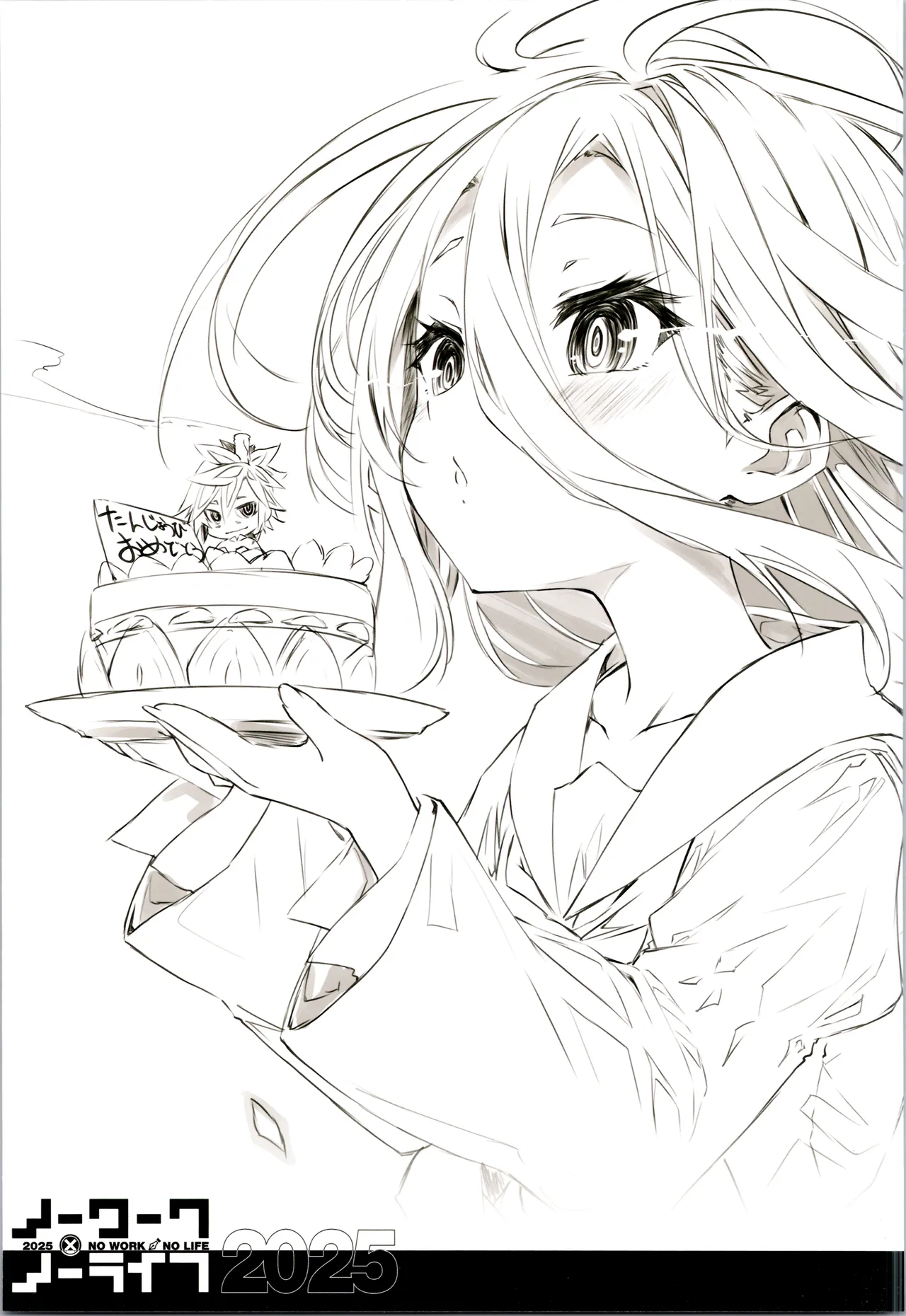 Manga Page 23