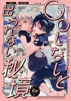 Gallery Cover