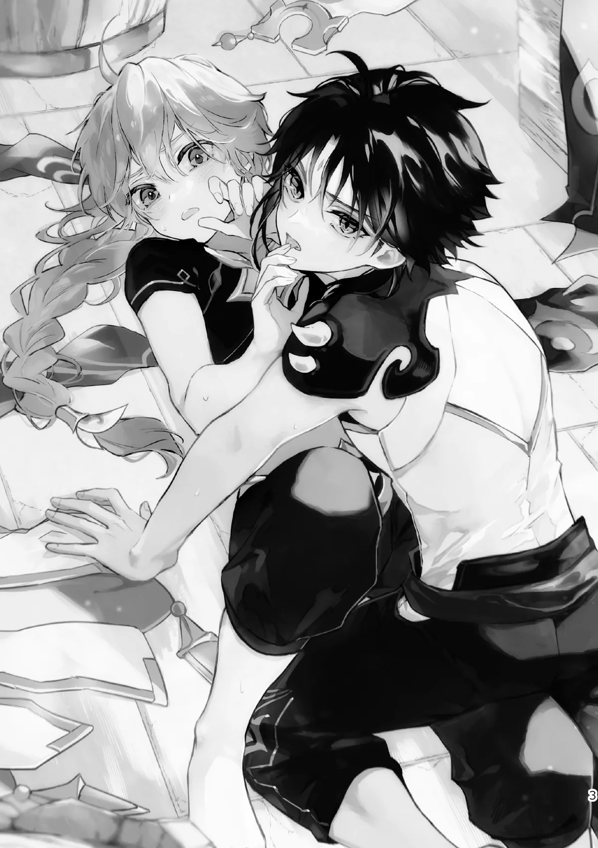 Manga Page 2