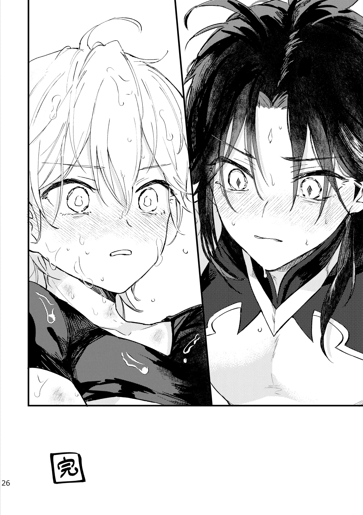 Manga Page 25