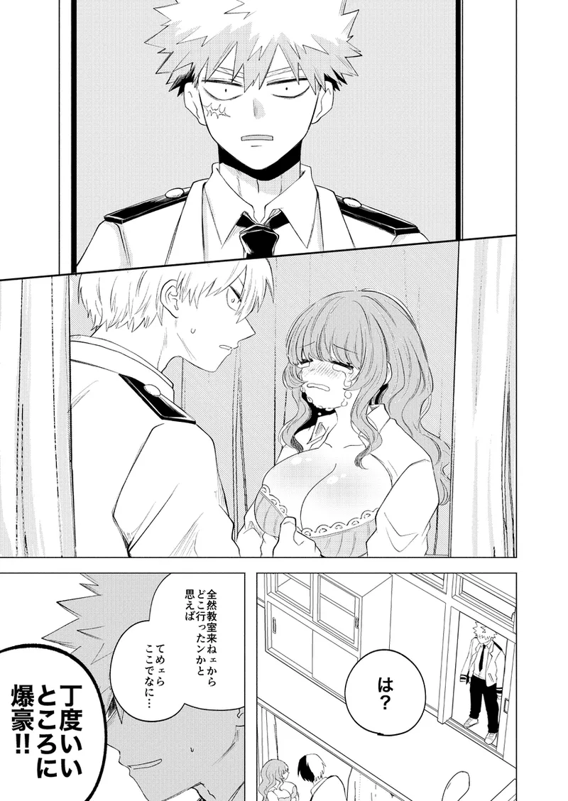 Manga Page 10