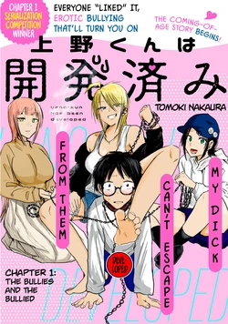 Gallery Cover