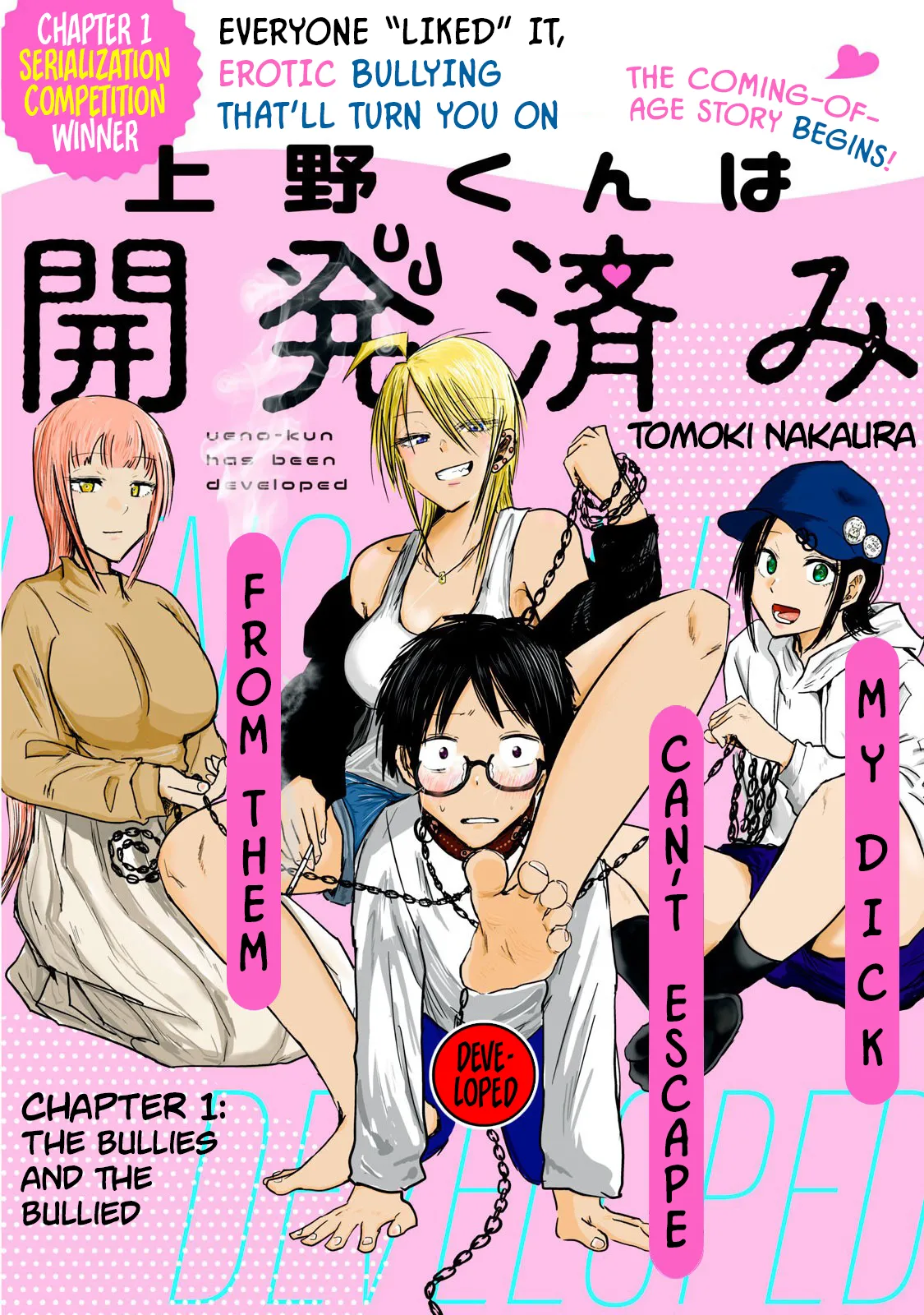 Manga Page 1