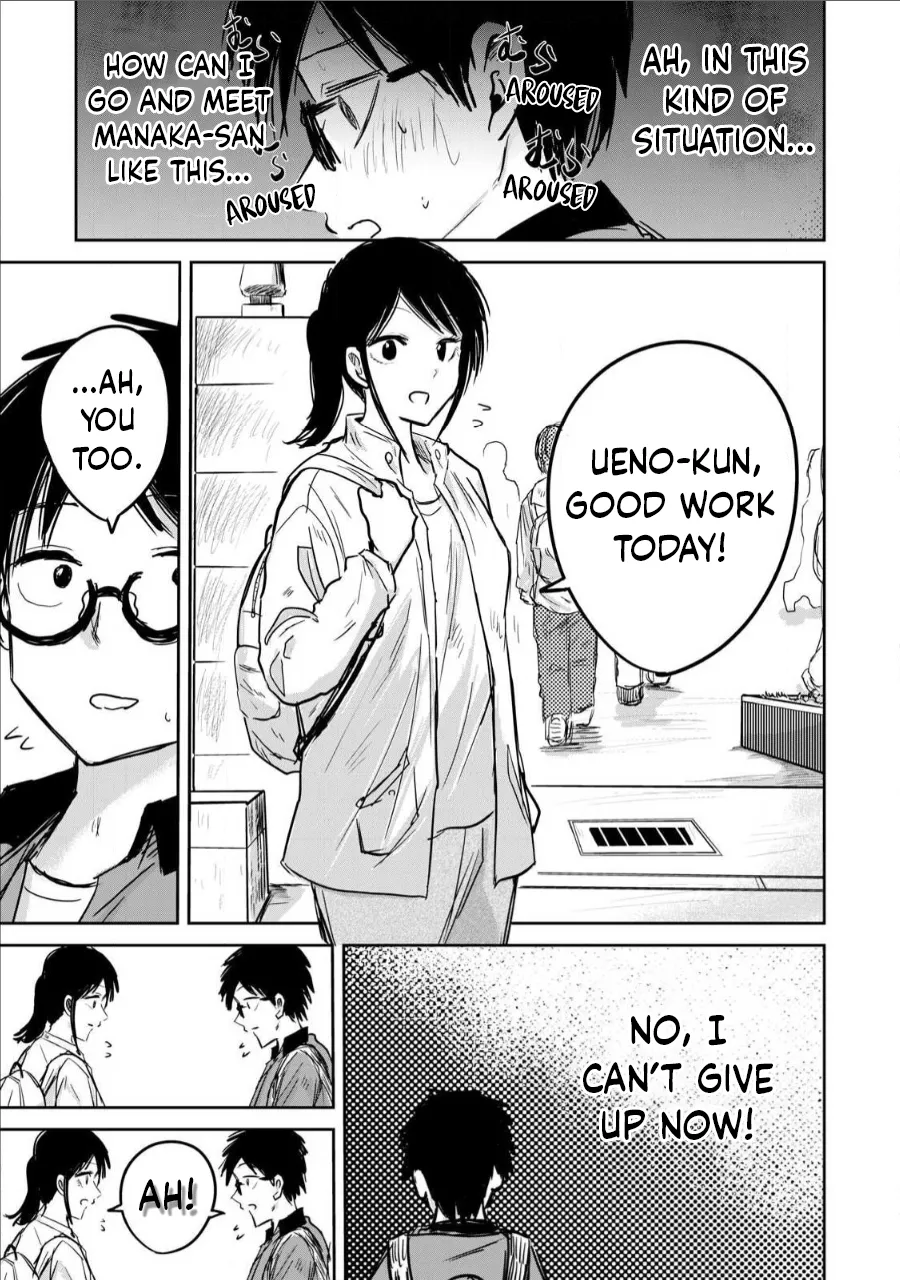 Manga Page 155