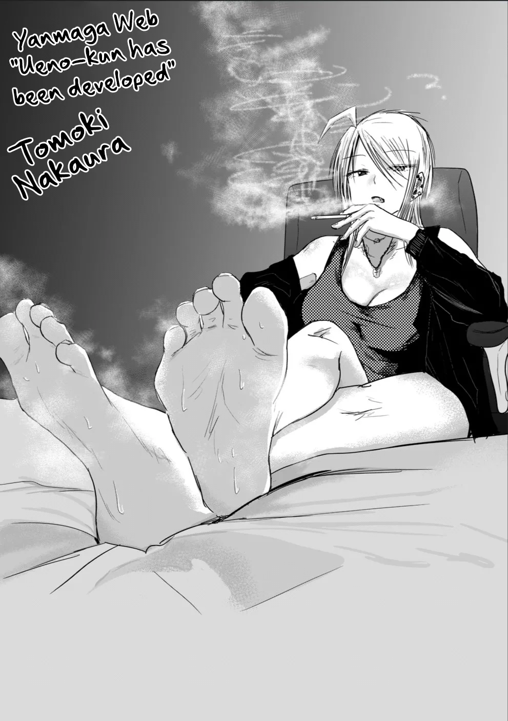 Manga Page 176