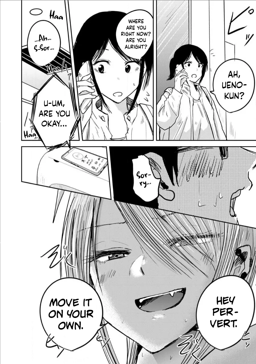Manga Page 184