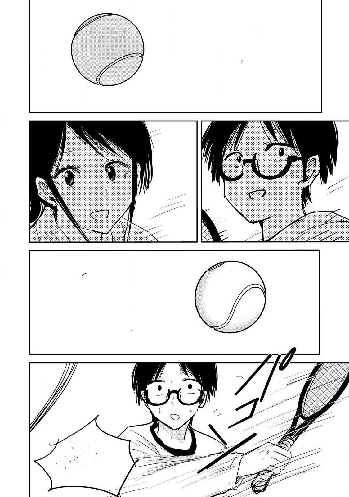 Manga Page 200
