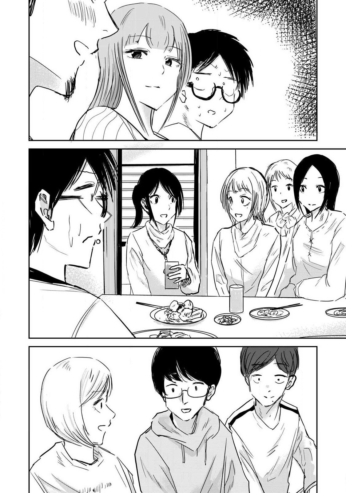 Manga Page 220