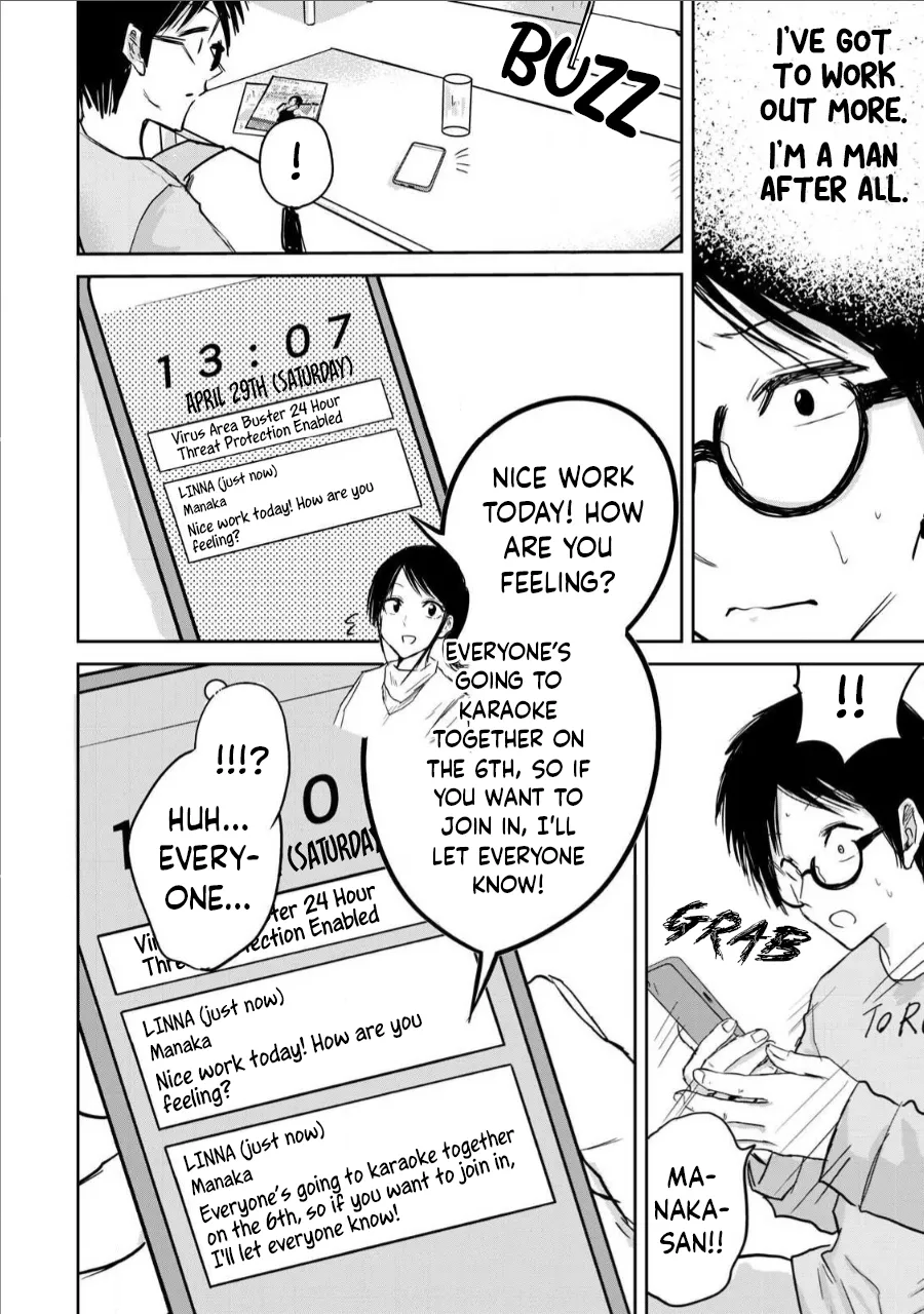 Manga Page 251