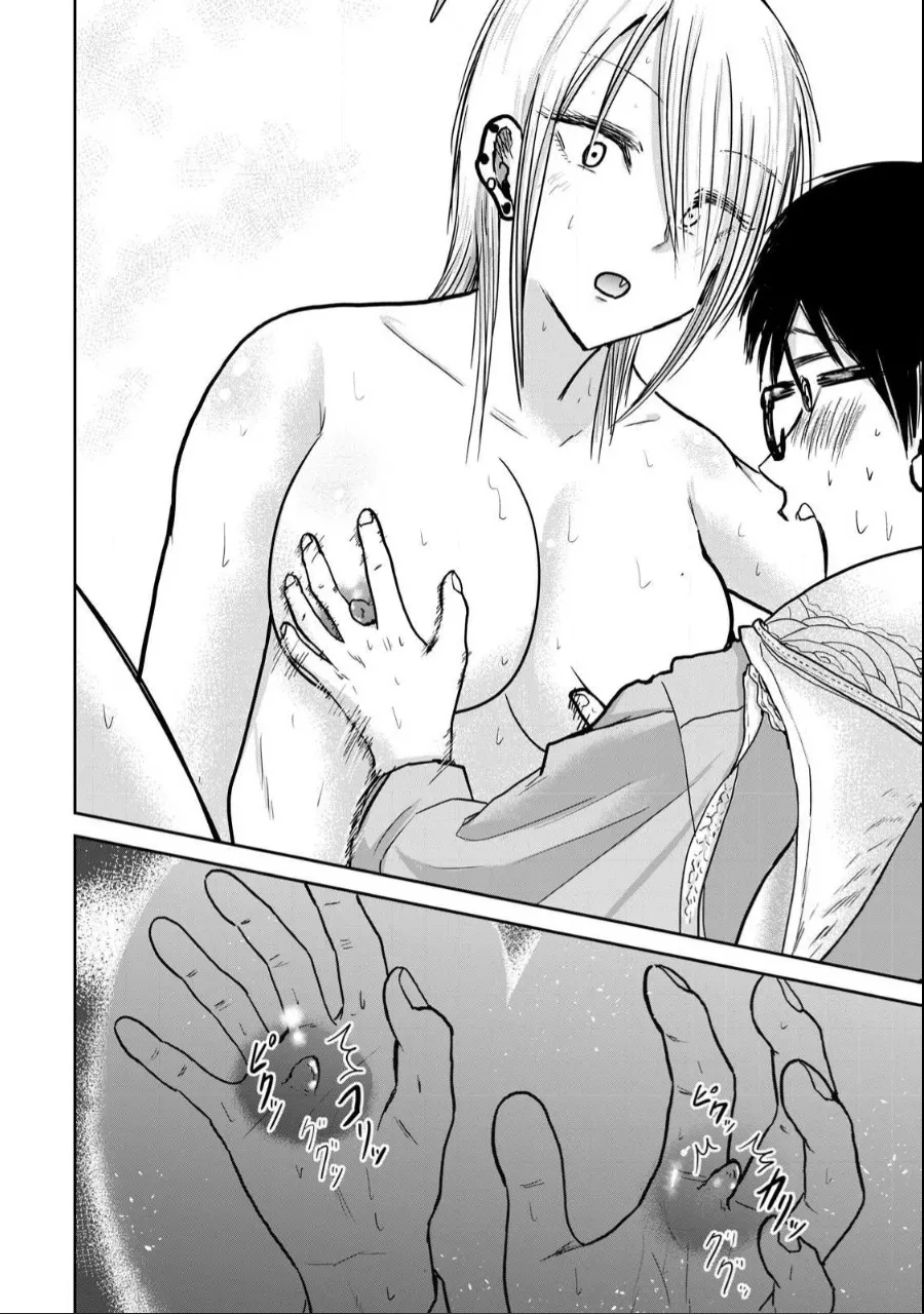 Manga Page 488