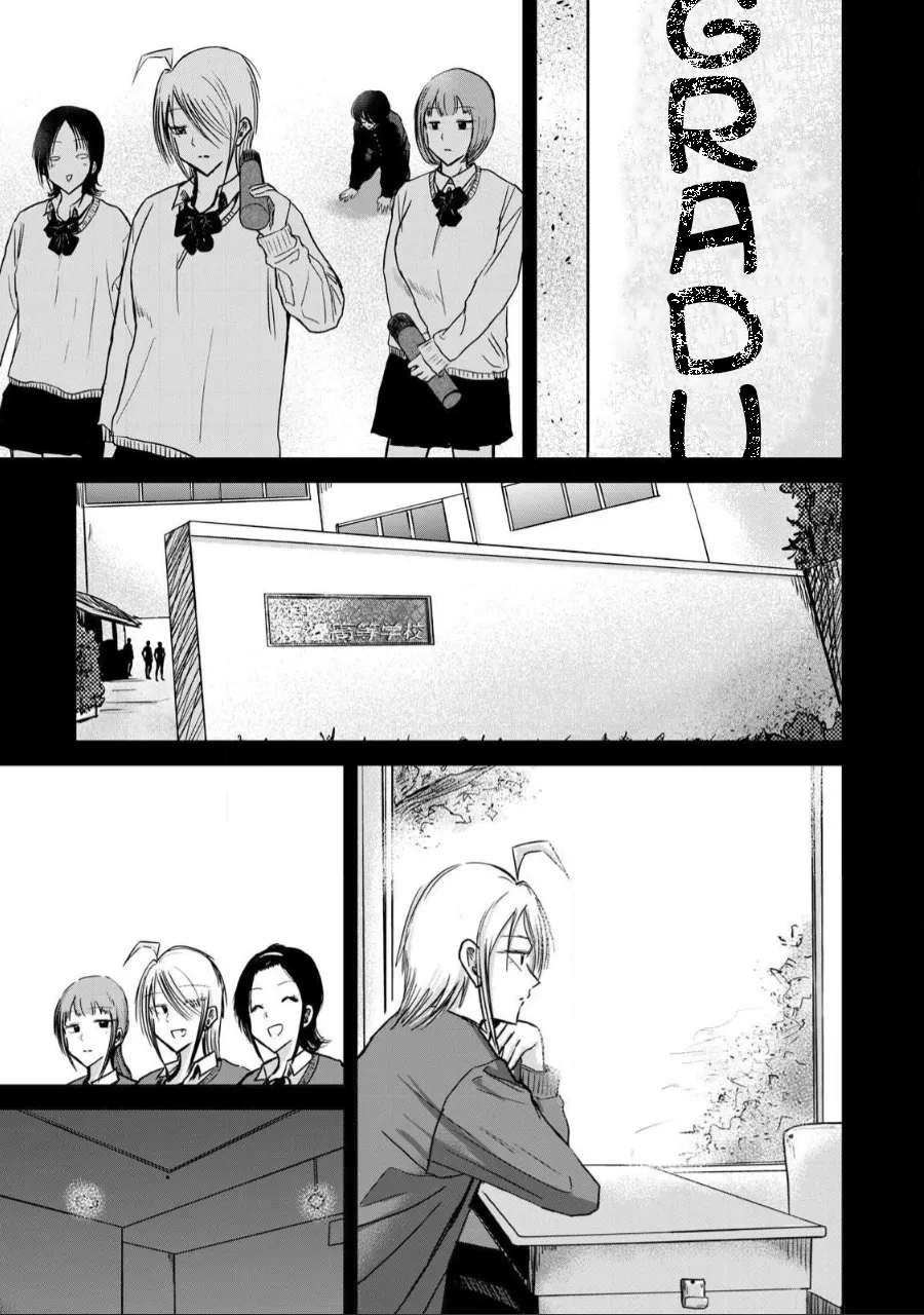 Manga Page 502