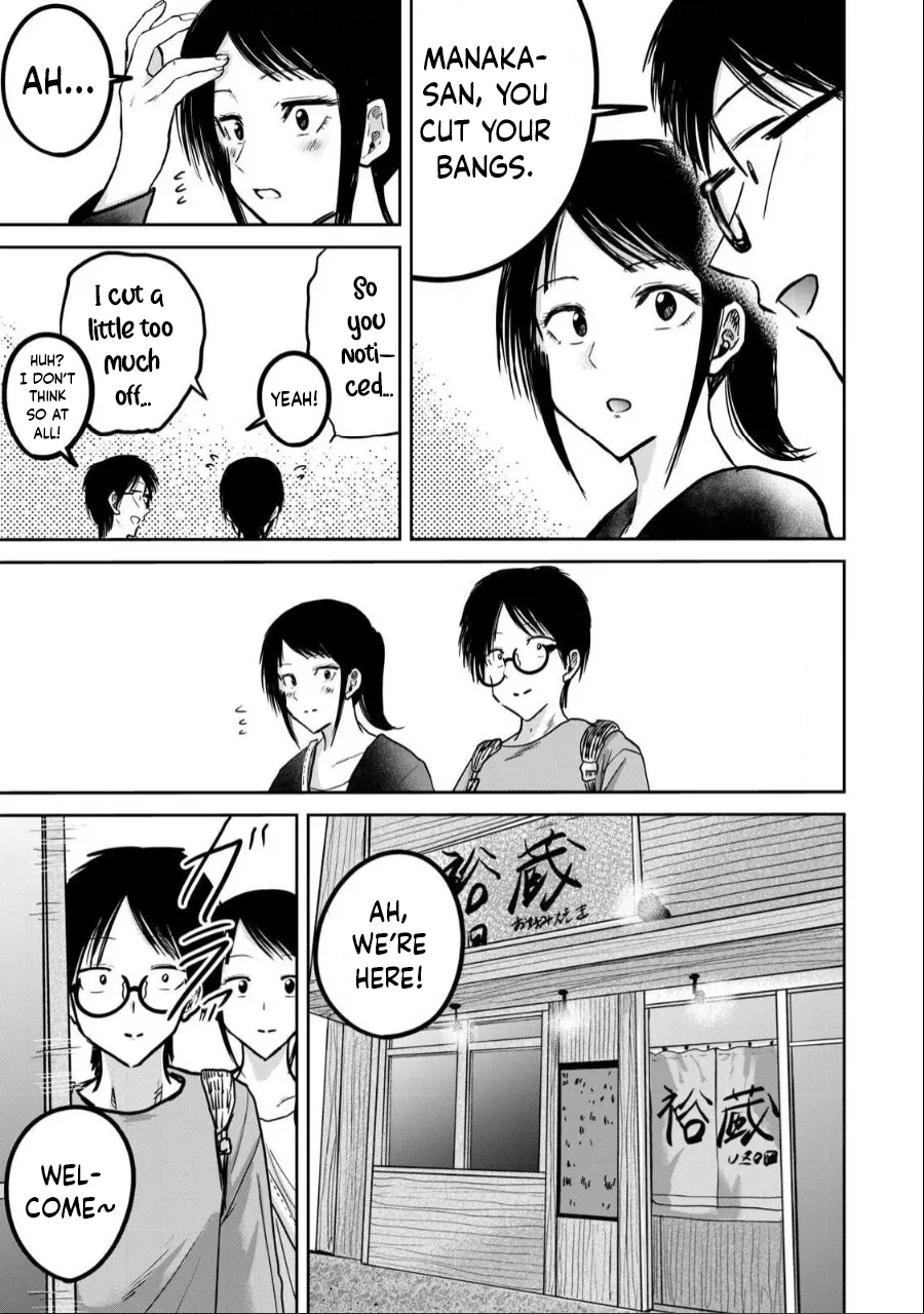 Manga Page 543