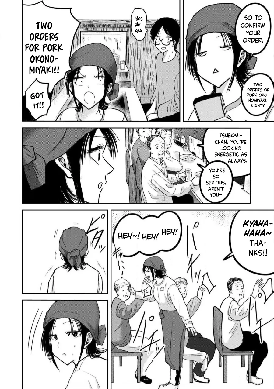 Manga Page 546