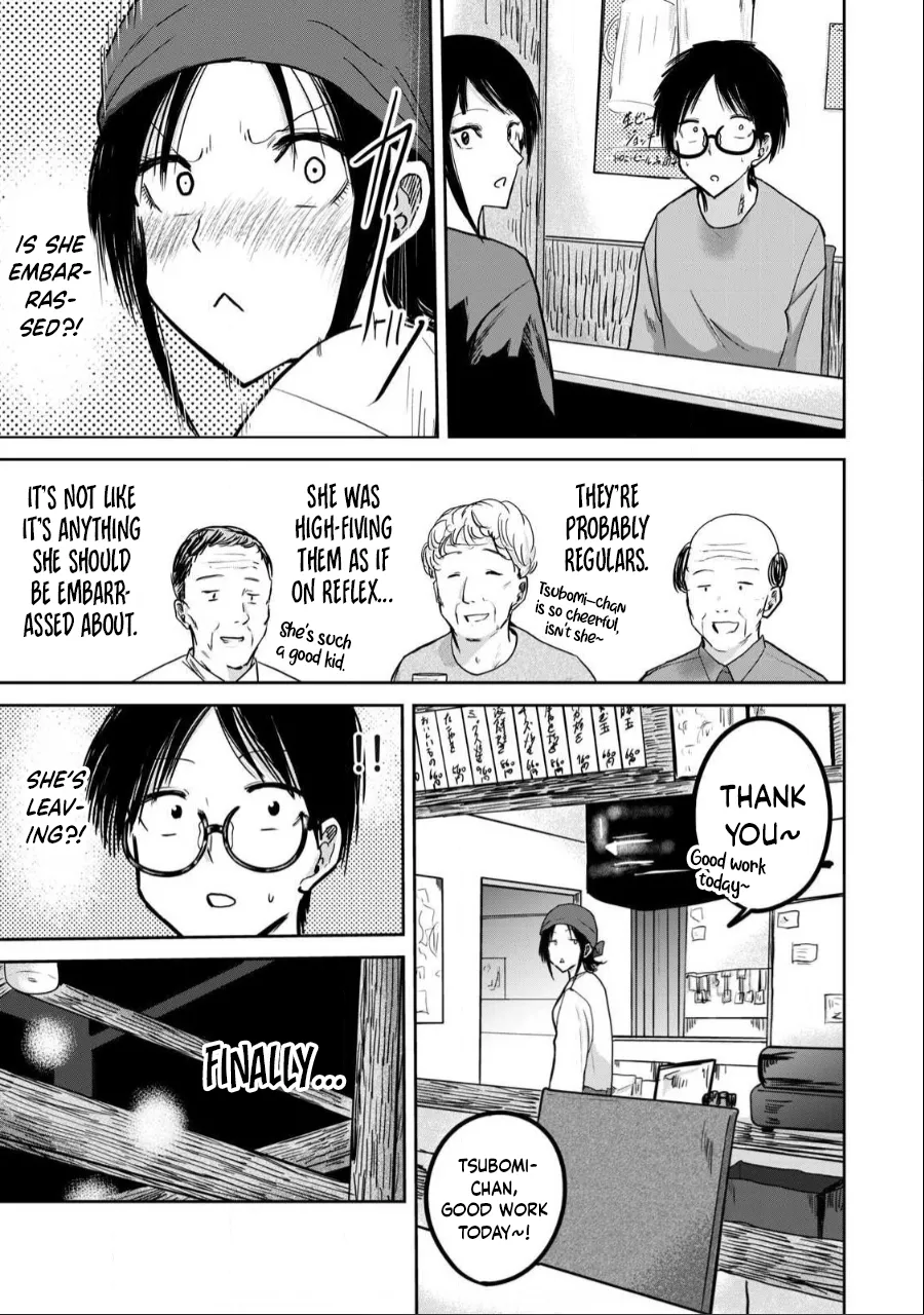 Manga Page 547