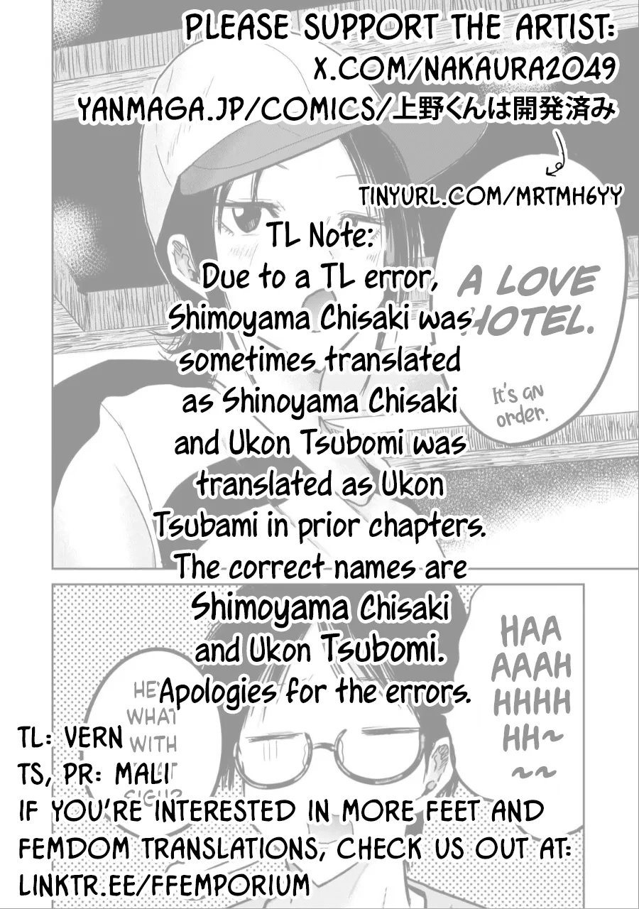 Manga Page 557