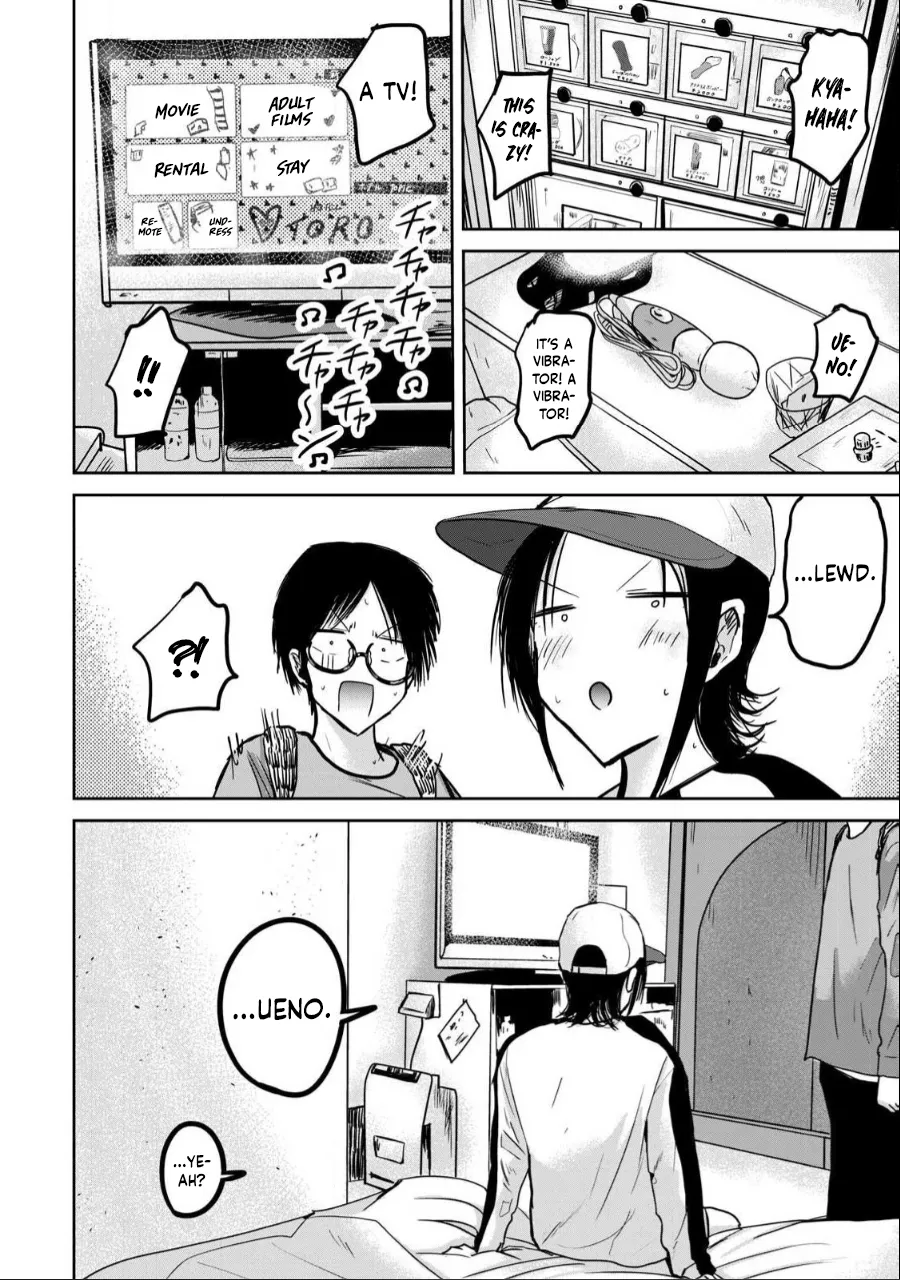 Manga Page 566