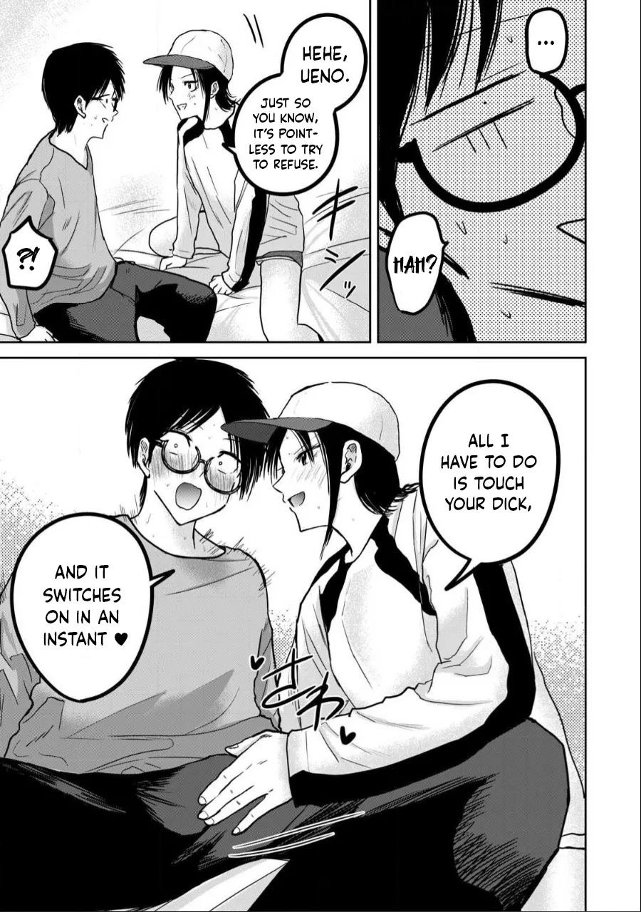 Manga Page 573