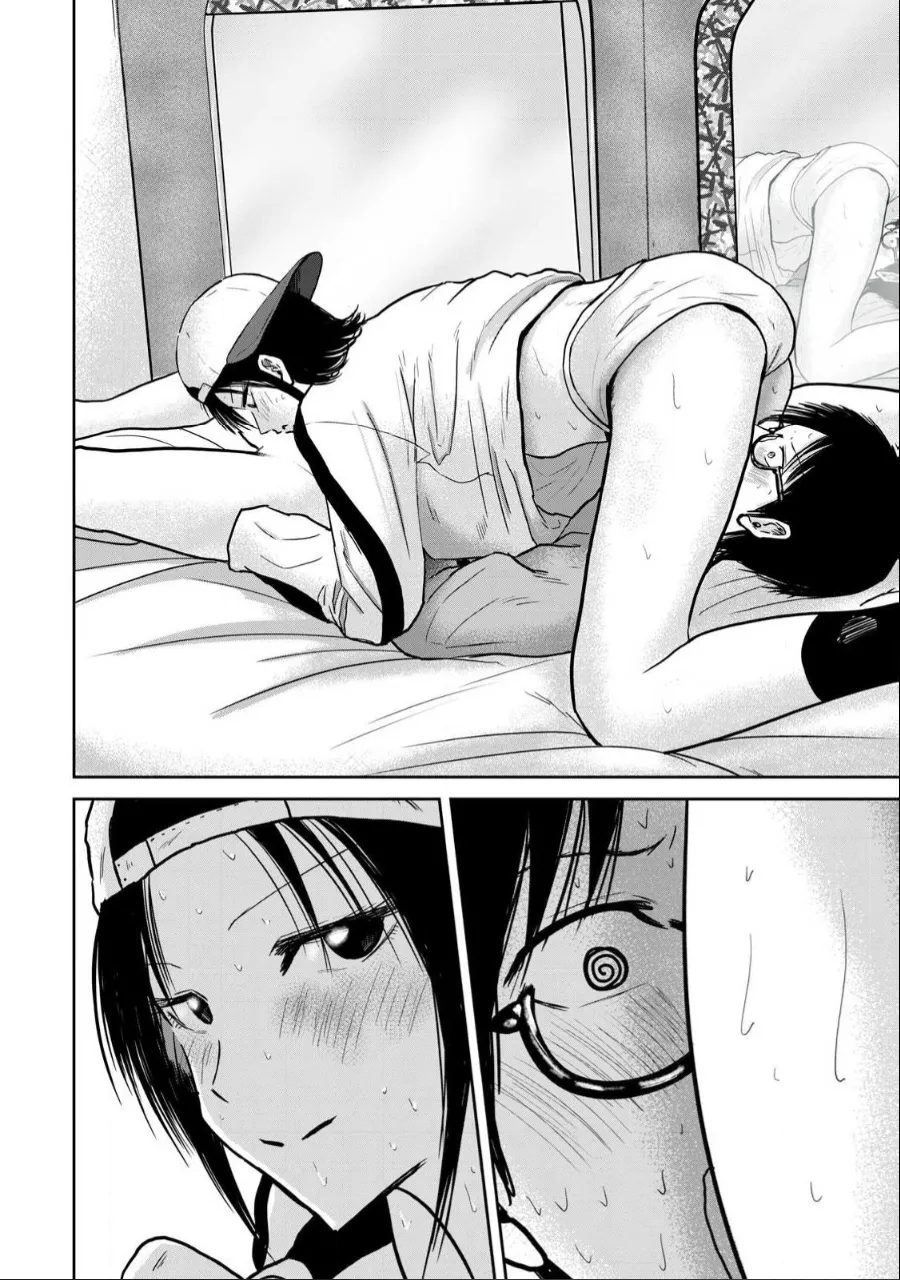 Manga Page 586