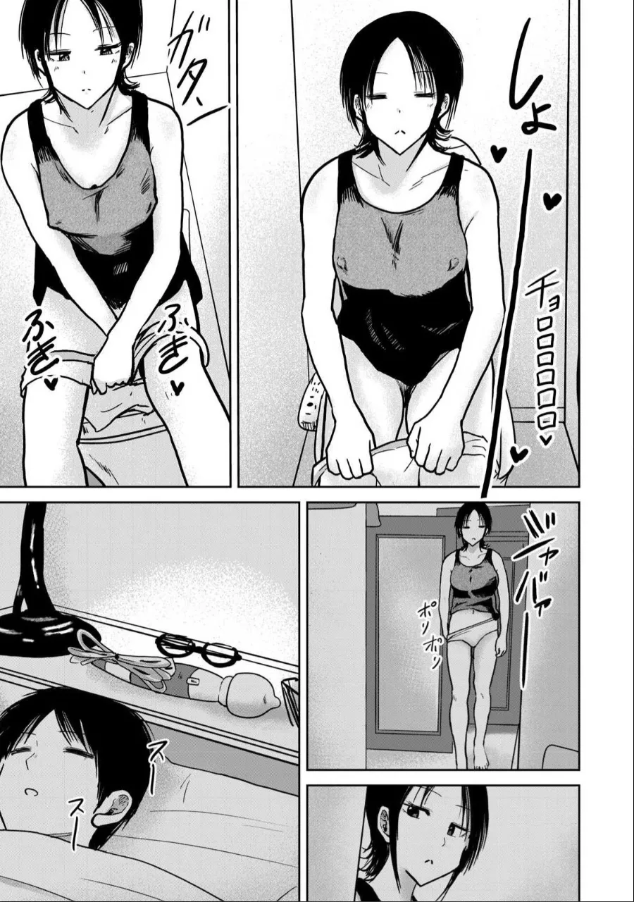 Manga Page 601