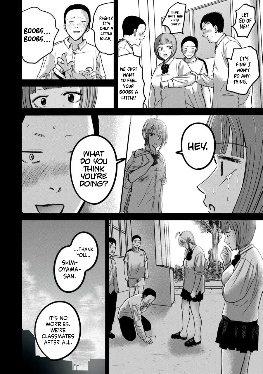 Manga Page 662