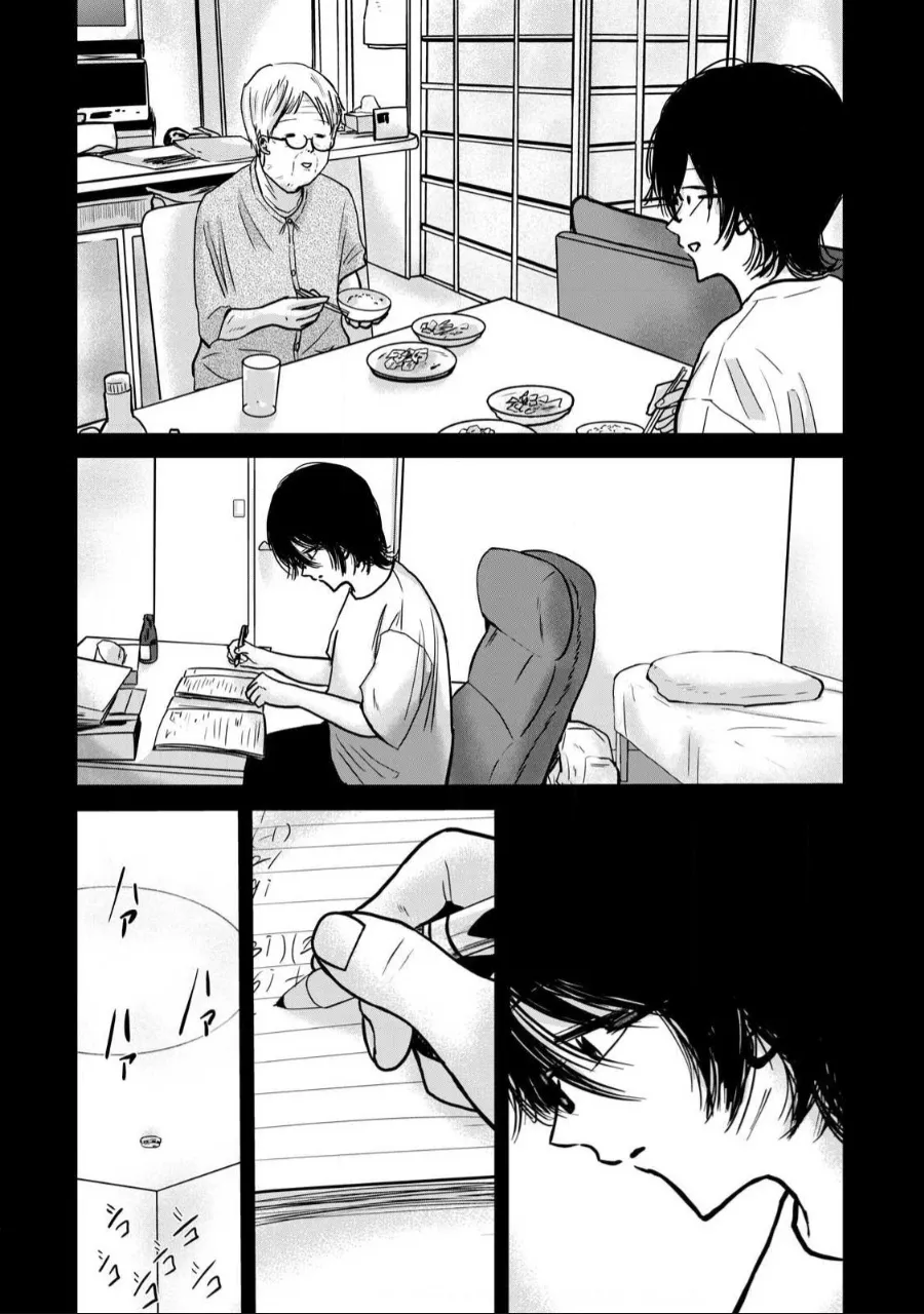 Manga Page 715