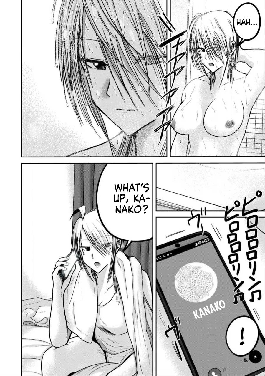 Manga Page 747