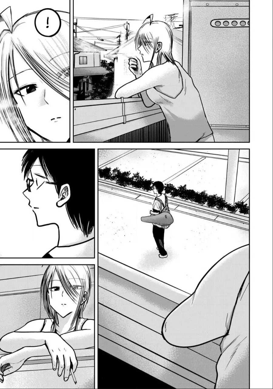 Manga Page 752